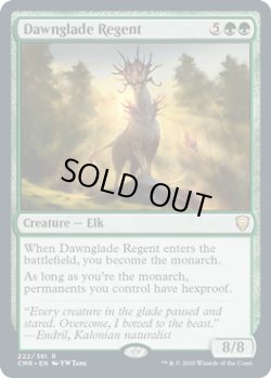 画像1: 【ENG/CMR】明けの林の主/Dawnglade Regent