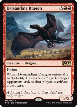 画像1: 【ENG/M19】厄介なドラゴン/Demanding Dragon 『R』 [赤]