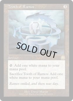 画像1: 【JPN/MMQ】レイモスの歯/Tooth of Ramos