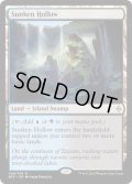 【ENG/BFZ/FOIL★】窪み渓谷/Sunken Hollow