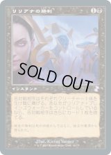 【JPN/TSR-BS/FOIL★】リリアナの勝利/Liliana's Triumph [黒]
