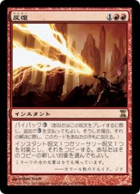 【JPN/TSP】反復/Reiterate