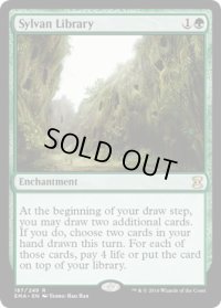 【ENG/EMA】森の知恵/Sylvan Library