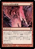 【JPN/WWK】ゴブリンの王の探索/Quest for the Goblin Lord