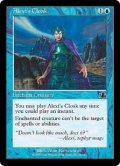 【JPN/PCY/FOIL★】アレクシーの外套/Alexi's Cloak