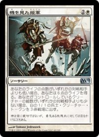 【JPN/M12/FOIL★】機を見た援軍/Timely Reinforcements