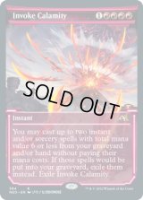 【ENG/NEO-BF/Foil★】災厄招来/Invoke Calamity [赤] 『R』