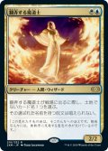 【JPN/2XM】翻弄する魔道士/Meddling Mage