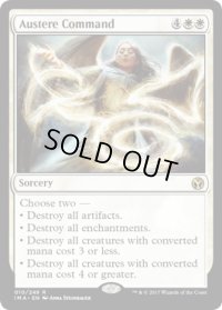 【ENG/IMA】質素な命令/Austere Command 『R』 [白]