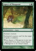 【ENG/TSP】マングースの血/Aspect of Mongoose