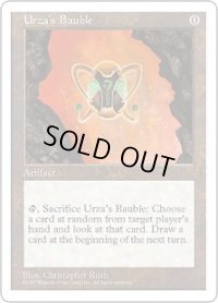 【JPN/5ED】ウルザのガラクタ/Urza's Bauble【EX-】