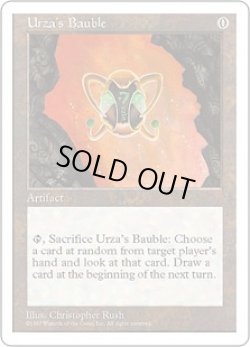 画像1: 【ENG/5ED】ウルザのガラクタ/Urza's Bauble