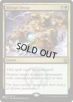 画像1: 【ENG/The List】突然の衰微/Abrupt Decay