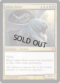 画像1: 【ENG/THS】灰燼の乗り手/Ashen Rider