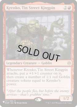 画像1: 【ENG/The List】ブリキ通りの重鎮、クレンコ/Krenko, Tin Street Kingpin