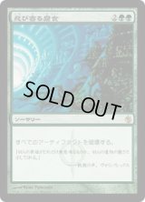 【JPN/MBS】忍び寄る腐食/Creeping Corrosion