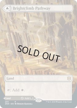 画像1: 【ENG/ZNR-BF】陽光昇りの小道/Brightclimb Pathway 『R』 [土地]【ボーダーレス】