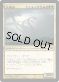 【JPN/CON】大祖始/Progenitus