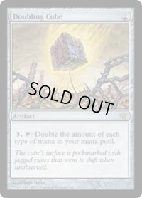 【ENG/5DN】倍化の立方体/Doubling Cube