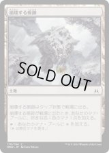 【JPN/OGW】崩壊する痕跡/Crumbling Vestige