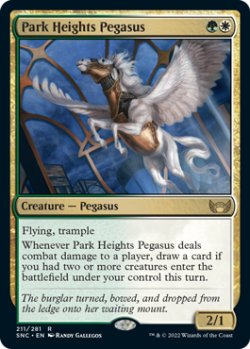 画像1: 【ENG/SNC】高街のペガサス/Park Heights Pegasus [マルチ] 『R』