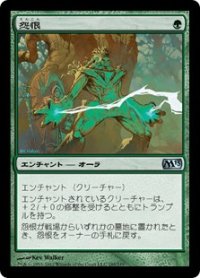 【JPN/M13】怨恨/Rancor