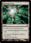 【ENG/NPH】ファイレクシアの核/Phyrexia's Core