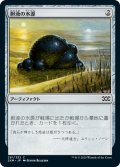 【JPN/2XM/FOIL★】胆液の水源/Ichor Wellspring