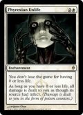 【ENG/NPH】ファイレクシアの非生/Phyrexian Unlife