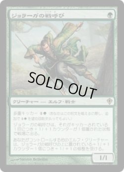画像1: 【JPN/WWK】ジョラーガの戦呼び/Joraga Warcaller