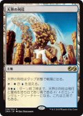 【JPN/UMA/FOIL★】天界の列柱/Celestial Colonnade