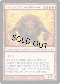 【ENG/MMA】鏡割りのキキジキ/Kiki-Jiki, Mirror Breaker