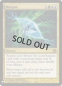 【ENG/MB1】戦争門/Wargate【EX-】