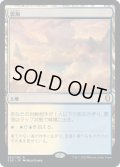 【JPN/CLB】雲海/Sea of Clouds
