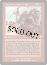 【ENG/ODY/FOIL★】突発的な行動/Impulsive Maneuvers