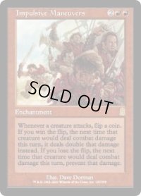 【ENG/ODY/FOIL★】突発的な行動/Impulsive Maneuvers