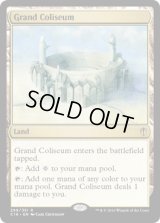 【ENG/C16】大闘技場/Grand Coliseum