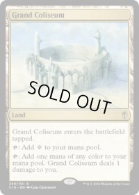 【ENG/C16】大闘技場/Grand Coliseum