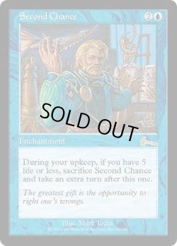 画像1: 【JPN/ULG】セカンド・チャンス/Second Chance