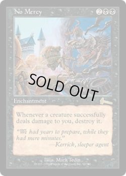 画像1: 【JPN/ULG】無慈悲/No Mercy