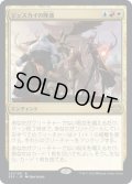 【JPN/2X2】ジェスカイの隆盛/Jeskai Ascendancy