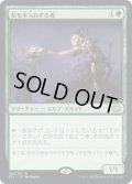 【JPN/2X2/FOIL★】花を手入れする者/Bloom Tender