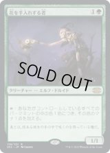 【JPN/2X2/FOIL★】花を手入れする者/Bloom Tender