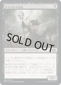 【JPN/2X2】影生まれの使徒/Shadowborn Apostle