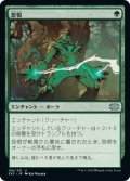 【JPN/2X2】怨恨/Rancor