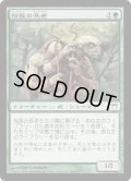 【JPN/CHK/FOIL★】桜族の長老/Sakura-Tribe Elder