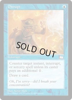 画像1: 【JPN/WTH】撹乱/Disrupt