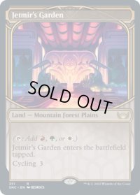 【ENG/SNC-BF】ジェトミアの庭/Jetmir's Garden [土地] 『R』【ショーケース】