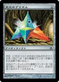 【JPN/5DN】五元のプリズム/Pentad Prism