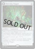 【ENG/XLN/FOIL★】探査の短剣/Dowsing Dagger 『R』 [茶]
